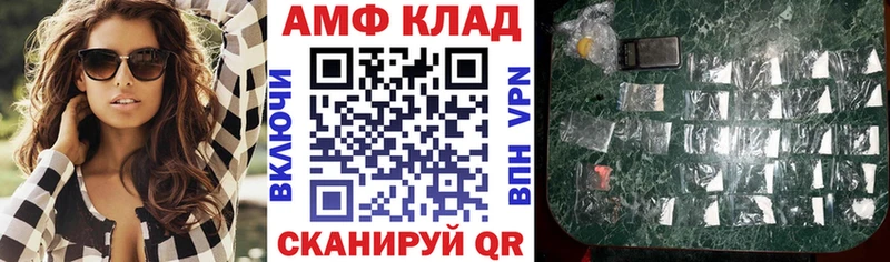 Амфетамин Розовый Ковдор