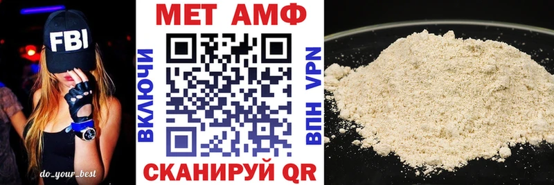 Amphetamine Premium  Ковдор 