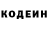 КЕТАМИН VHQ Iigilik Raimov