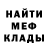 МЕТАДОН белоснежный Muhammed M.