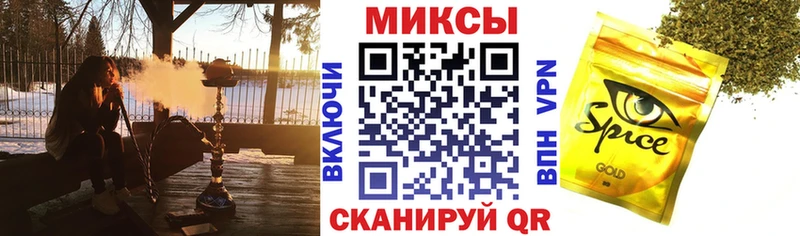 БУТИРАТ жидкий экстази OMG tor Ковдор
