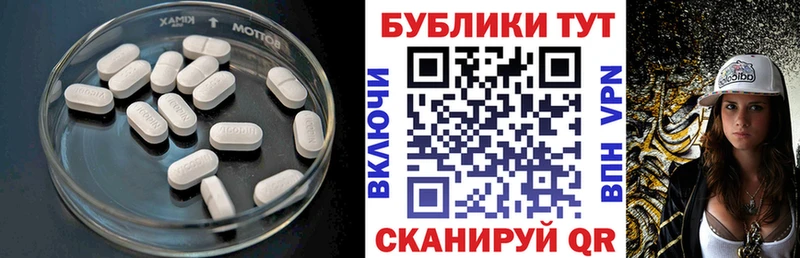 Экстази 250 мг  Ковдор 