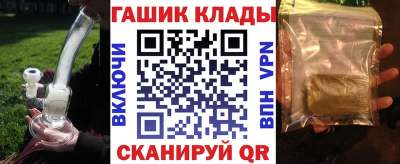 МЕГА ссылка  Ковдор  ГАШИШ гашик 