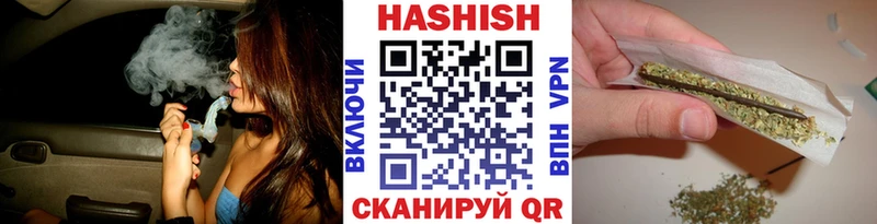 ГАШИШ Cannabis Ковдор
