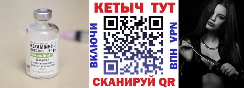нарко площадка наркотические препараты  Ковдор  Кетамин ketamine 