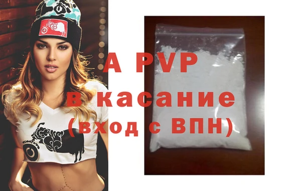 mdpv Дмитров