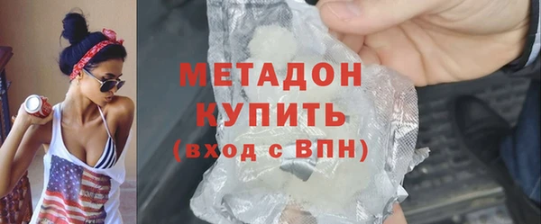 mdpv Дмитров