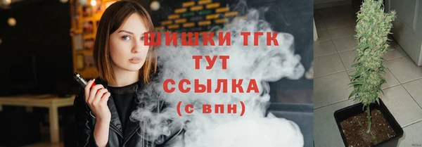 меф Дмитровск