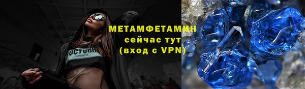 меф Дмитровск