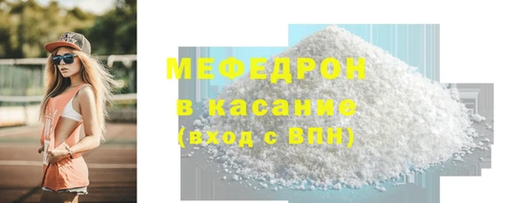 меф Дмитровск