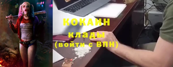 меф Дмитровск