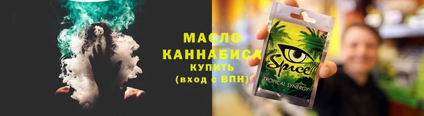 синтетический гашиш Снежинск