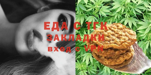 меф Дмитровск