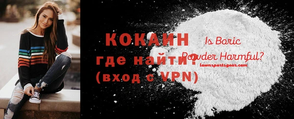 марки lsd Слюдянка