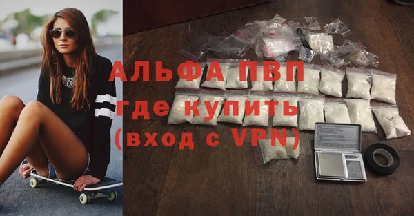 mdpv Дмитров
