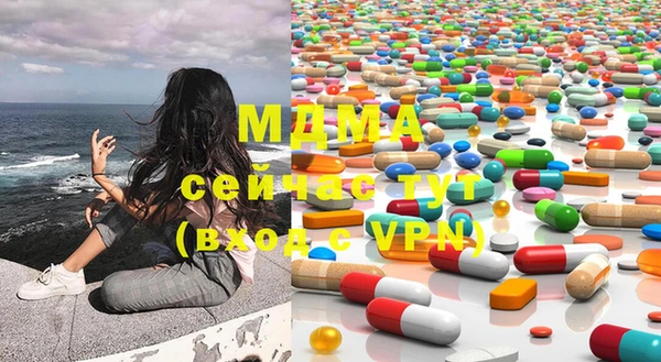 меф Дмитровск