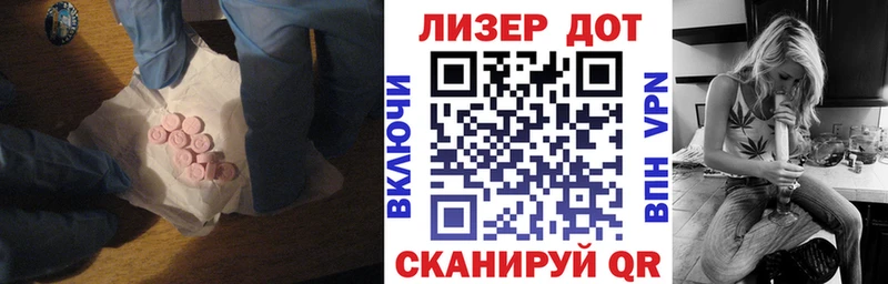 ЛСД экстази кислота  blacksprut рабочий сайт  Ковдор 