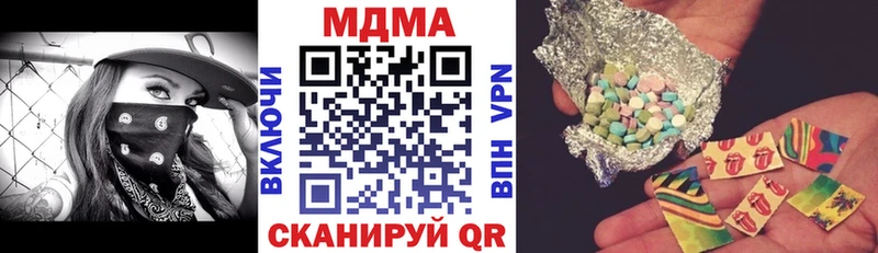 MDMA молли гидра ТОР Ковдор