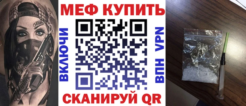 Мефедрон кристаллы  как найти закладки  Ковдор 