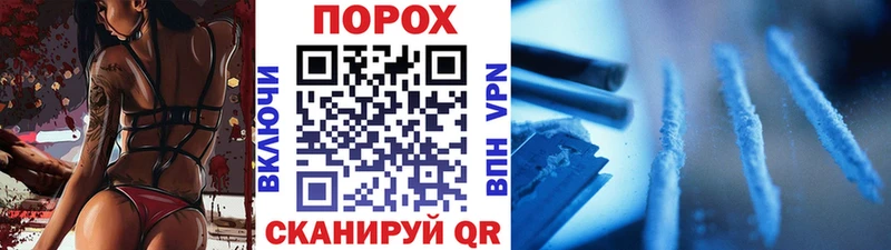 МЕТАМФЕТАМИН пудра цена наркотик Ковдор